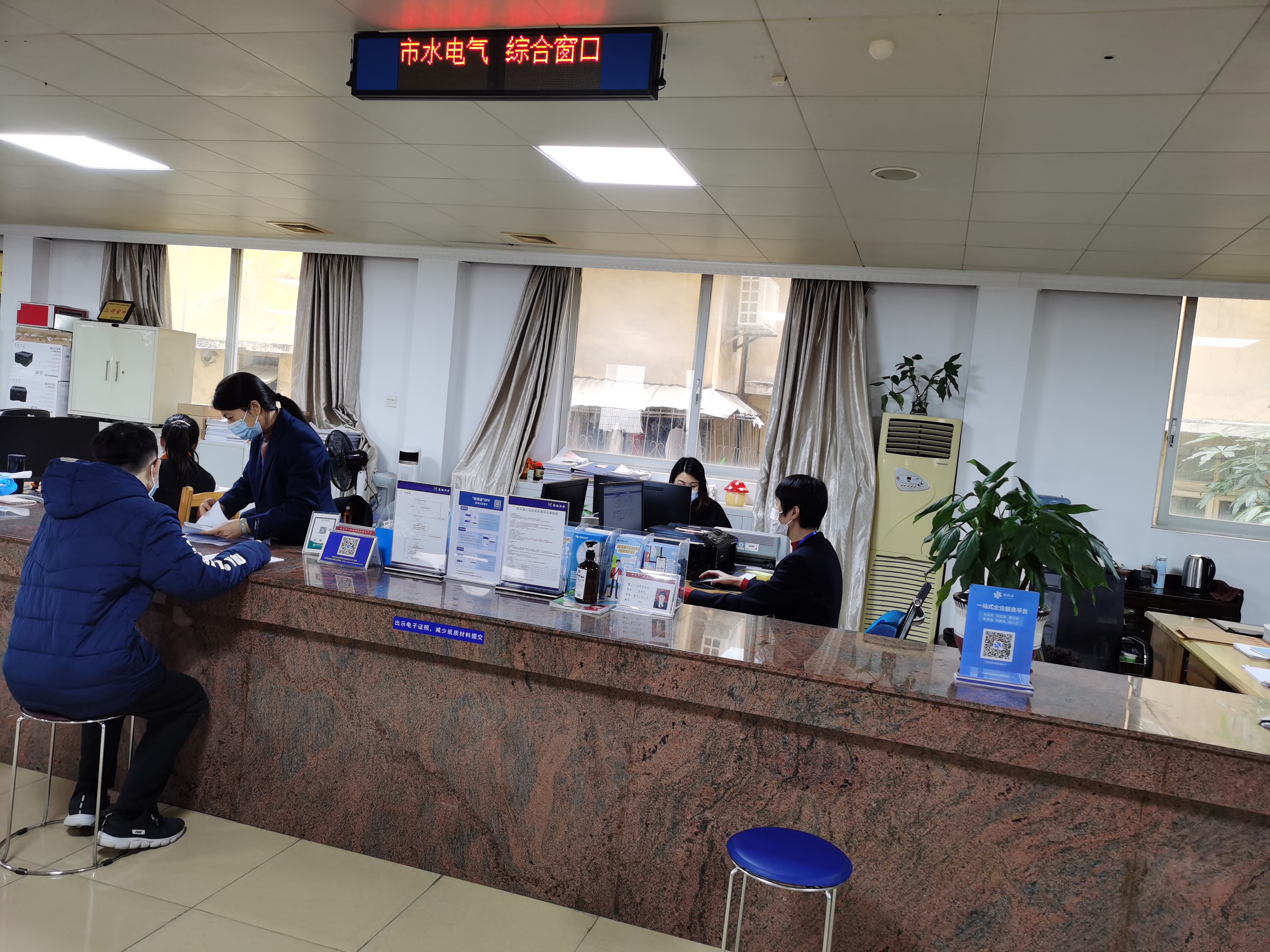 云浮市實(shí)施水電氣“一窗受理、一表申請(qǐng)”
