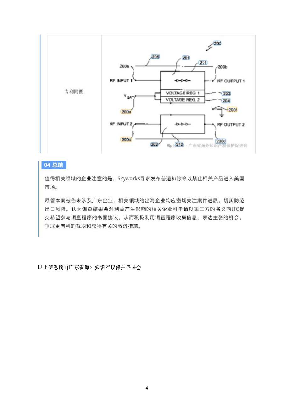 微信圖片_20240809152846.jpg
