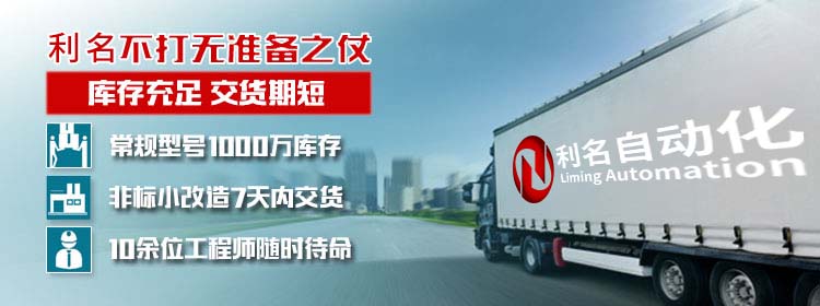 渦輪減速機
